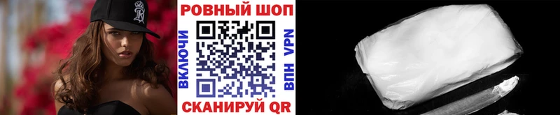 Где купить наркотики Щигры Амфетамин СОЛЬ Каннабис Гашиш Cocaine
