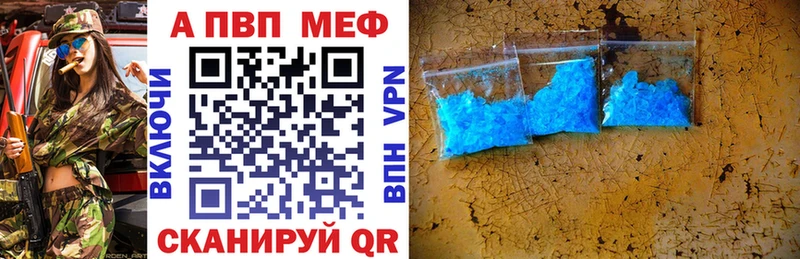 Конопля Щигры