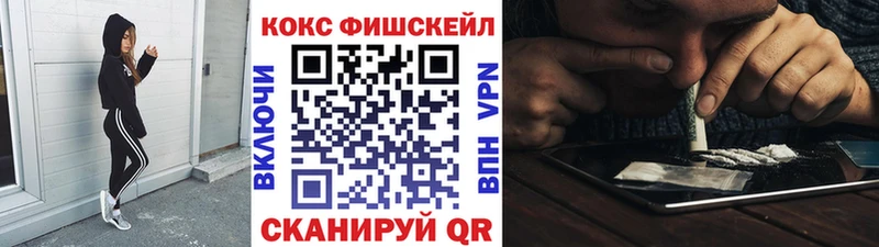 Кокаин Эквадор  гидра зеркало  Щигры  хочу наркоту 