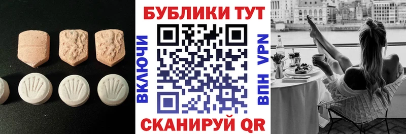 kraken маркетплейс  Щигры  Экстази 99% 