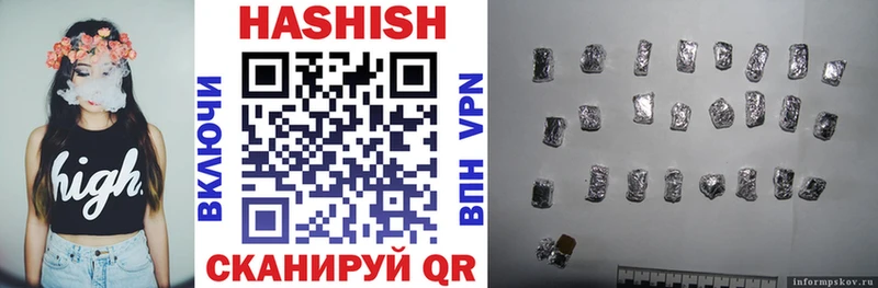 ГАШ Изолятор  Щигры 