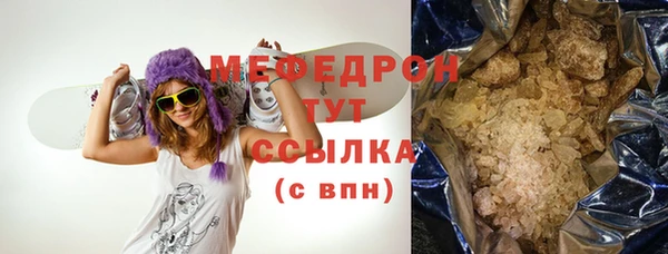 мдма Наволоки