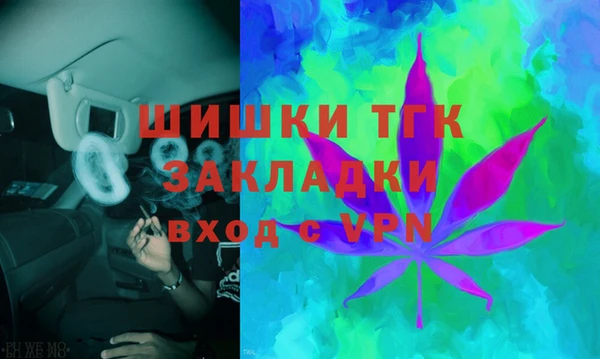 МДМА Алексин