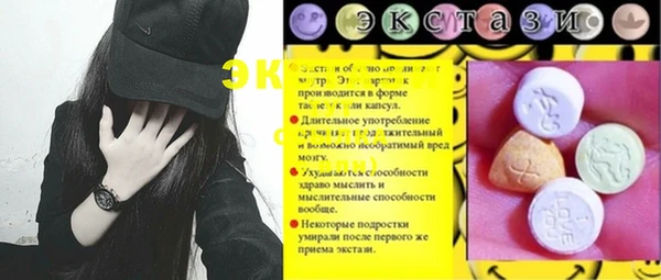 прущие крисы Алзамай