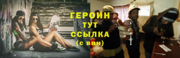 героин Алексеевка