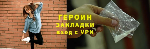 твердый Навашино