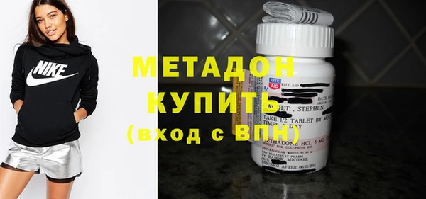 МДМА Алексин