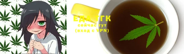 МДМА Алексин