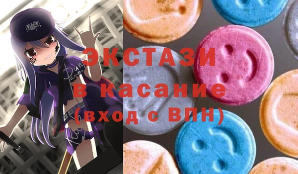 МДМА Алексин