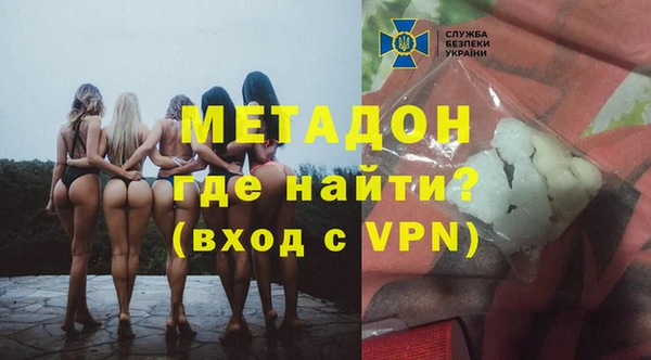 МДМА Алексин