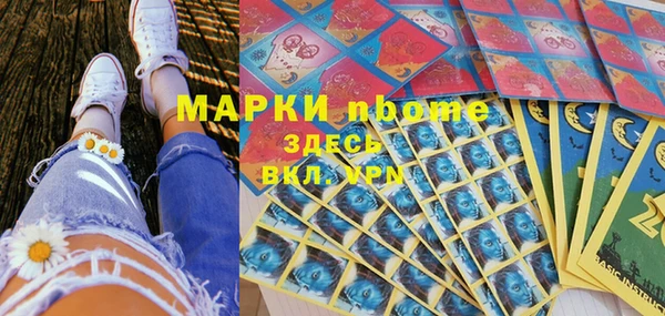 МДМА Алексин