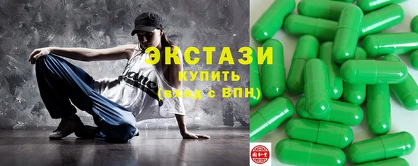 МДМА Алексин