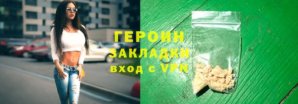 героин Алексеевка