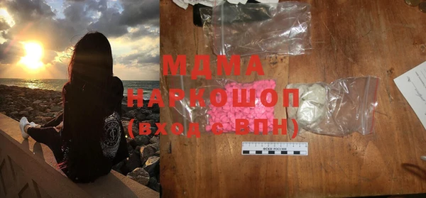 мдма Наволоки
