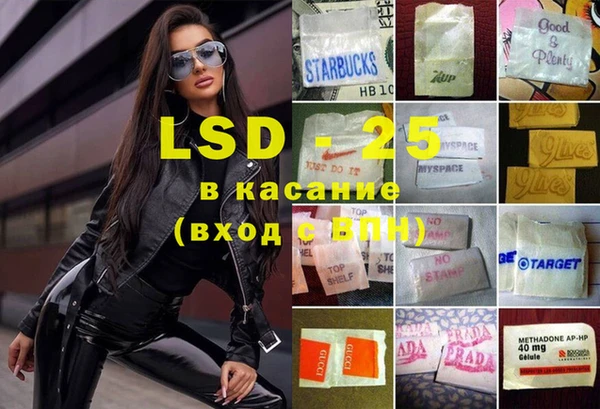 прущие крисы Алзамай
