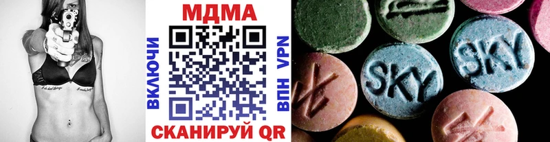 где можно купить наркотик  Щигры  МДМА кристаллы 