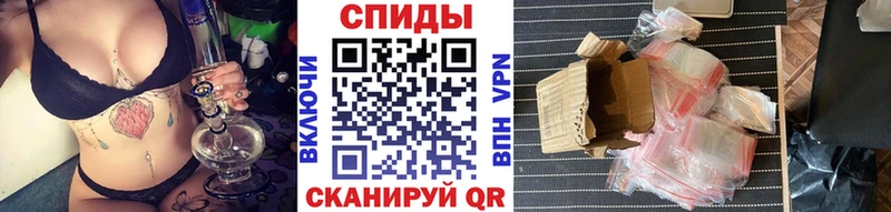 наркошоп  Щигры  Метамфетамин Methamphetamine 
