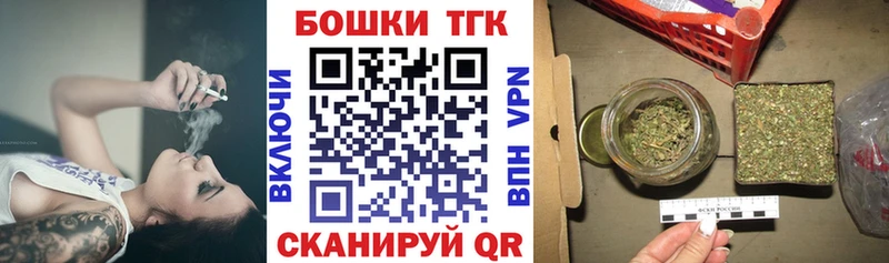 Бошки марихуана ГИДРОПОН  продажа наркотиков  Щигры 